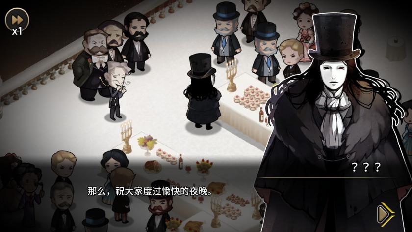 Switch游戏 -MazM:歌剧魅影 MazM: The Phantom of the Opera-百度网盘下载插图5-小白游戏网 Switch游戏 -MazM:歌剧魅影 MazM: The Phantom of the Opera-百度网盘下载插图5-小白游戏网